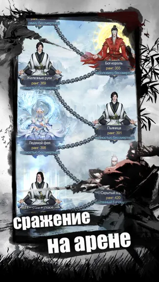 Скриншот 5/6