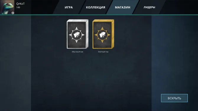 Скриншот 7/7