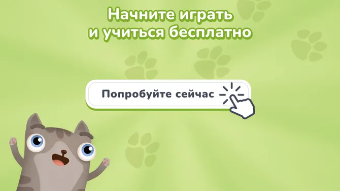 Скриншот 10/10