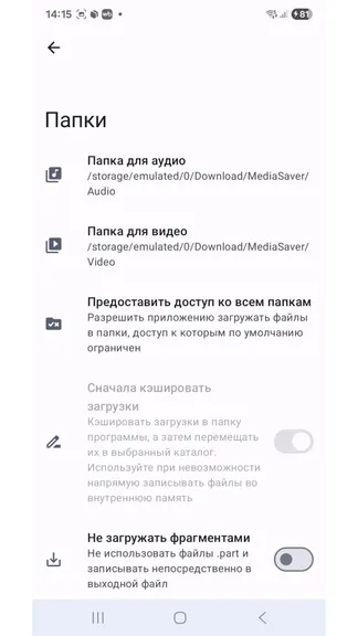Скриншот 3/4