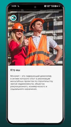 Скриншот 2/7