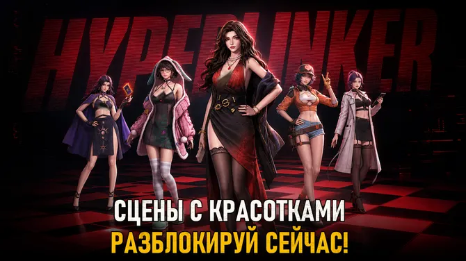 Скриншот 5/5