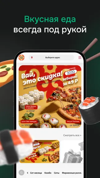 Скриншот 1/4