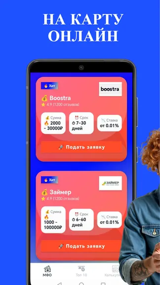 Скриншот 3/4