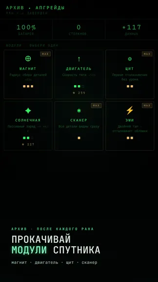 Скриншот 3/5