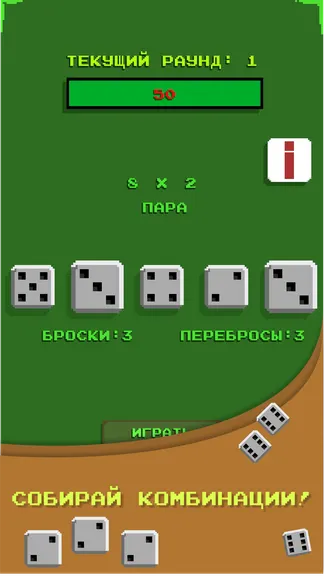 Скриншот 1/3