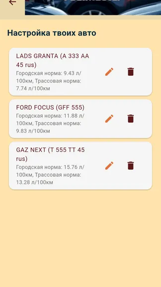 Скриншот 4/10