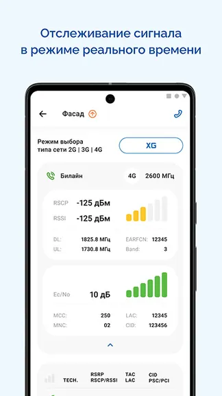 Скриншот 5/8