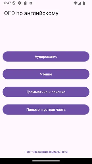 Скриншот 1/4