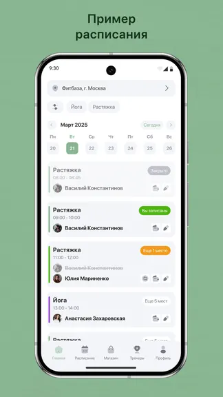 Скриншот 1/3