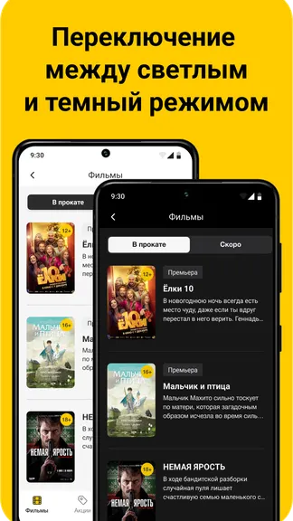 Скриншот 5/5