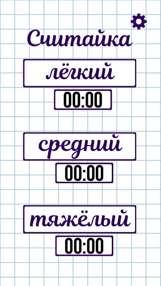 Скриншот 2/3