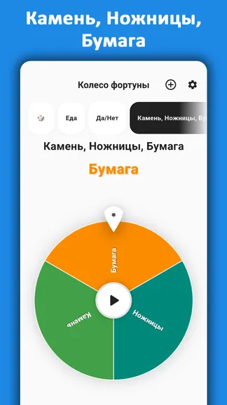 Скриншот 4/6
