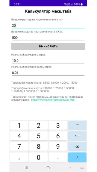 Скриншот 1/3