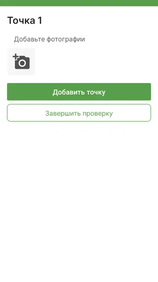 Скриншот 5/6