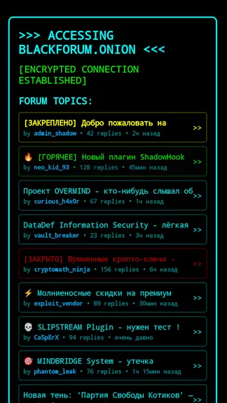 Скриншот 1/3