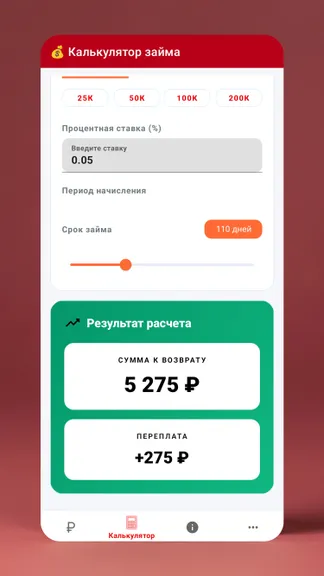 Скриншот 4/4