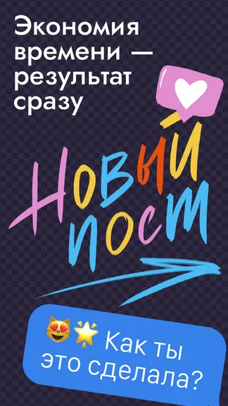 Скриншот 3/7