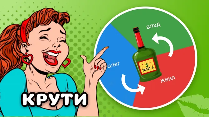 Скриншот 1/3