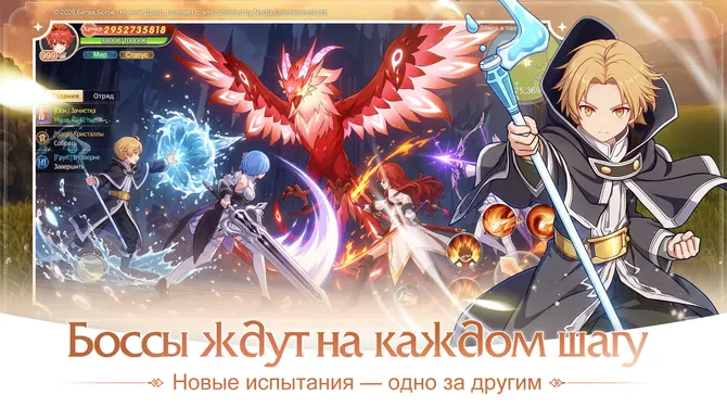 Скриншот 5/5