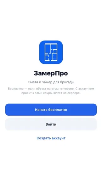 Скриншот 7/10