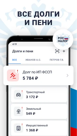 Скриншот 3/8