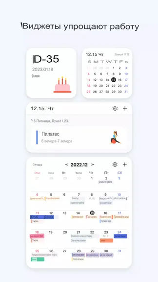 Скриншот 8/8