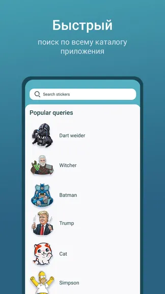 Скриншот 1/6