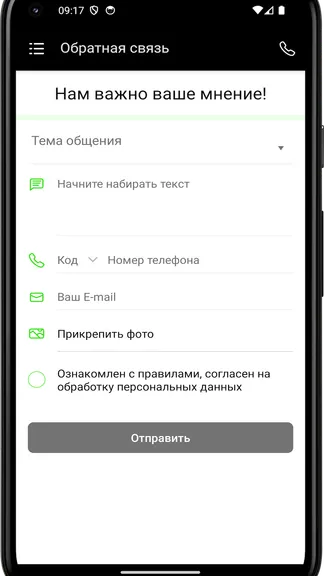 Скриншот 1/4