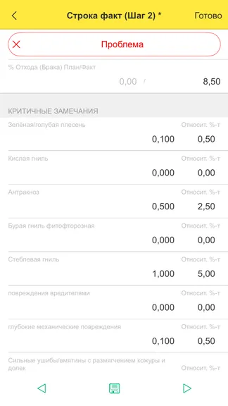 Скриншот 3/7