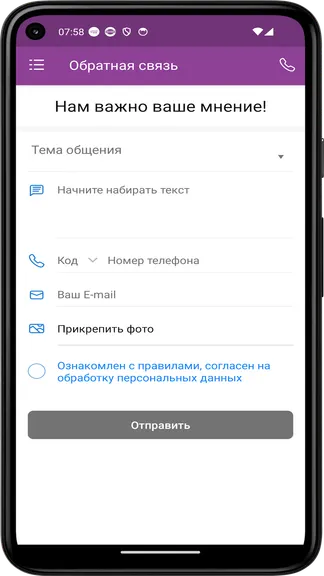 Скриншот 1/4