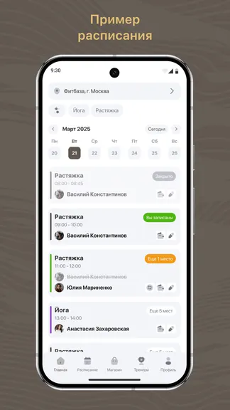 Скриншот 1/3