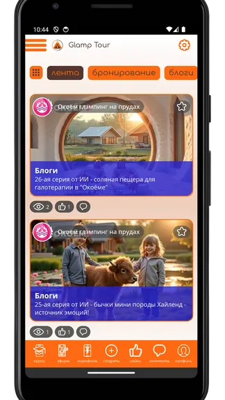 Скриншот 1/3