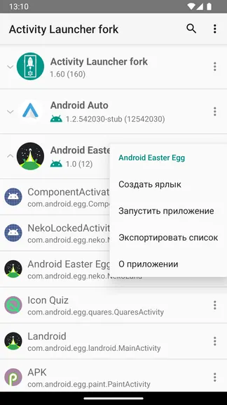 Скриншот 1/3