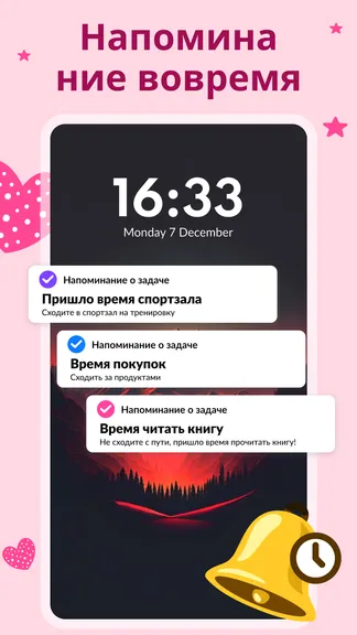Скриншот 7/7