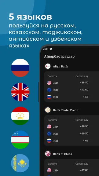 Скриншот 6/6