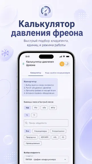 Скриншот 1/7