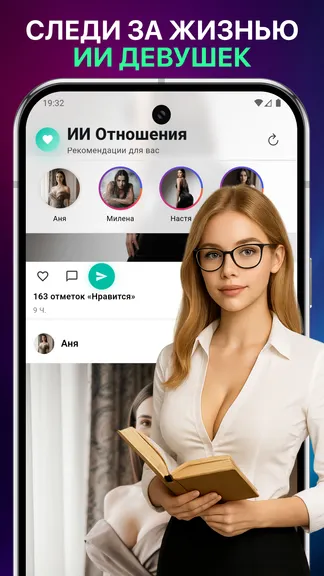 Скриншот 1/6