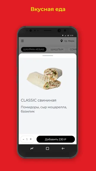 Скриншот 2/3