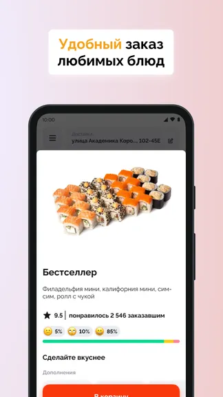 Скриншот 1/3