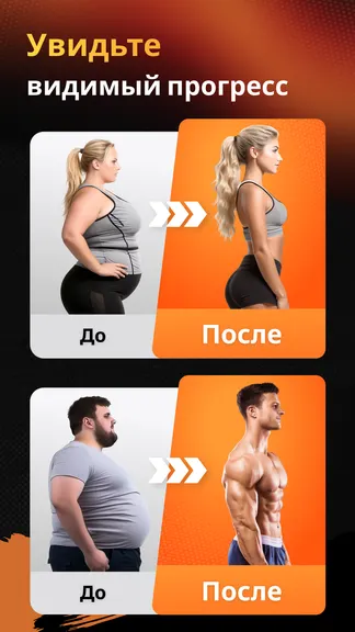 Скриншот 4/8