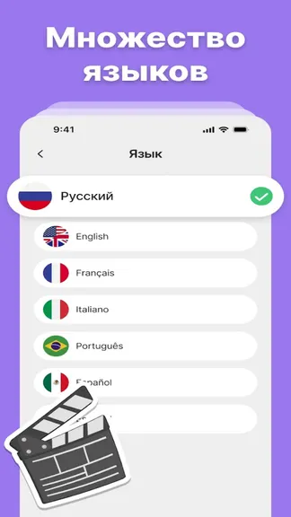 Скриншот 4/5