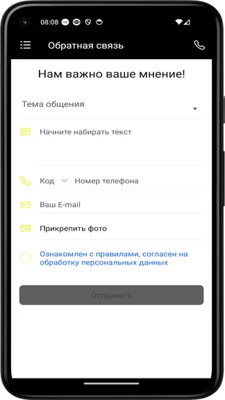 Скриншот 1/4