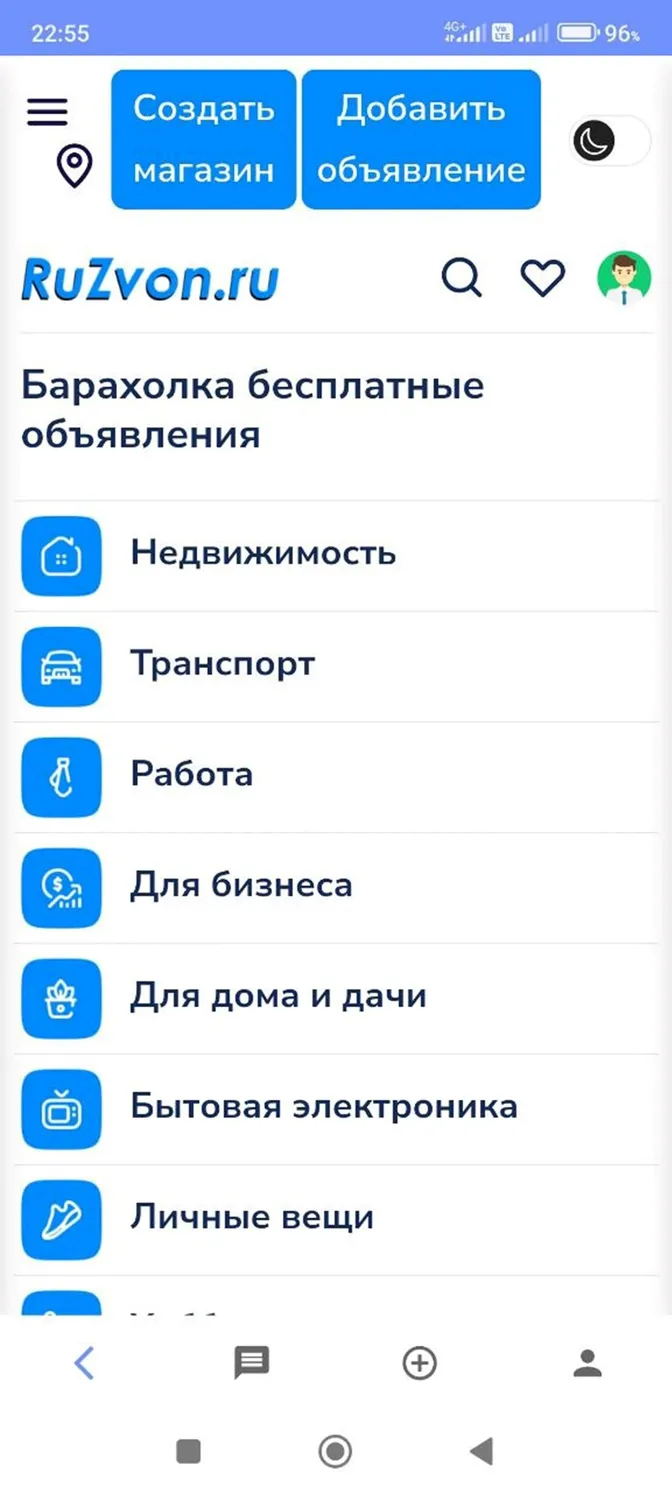 RuZvon.ru - доска объявлений скачать бесплатно Объявления и услуги на  Android из каталога RuStore от Магеровский Максим Алексеевич