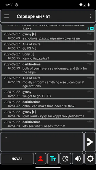 Скриншот 9/10