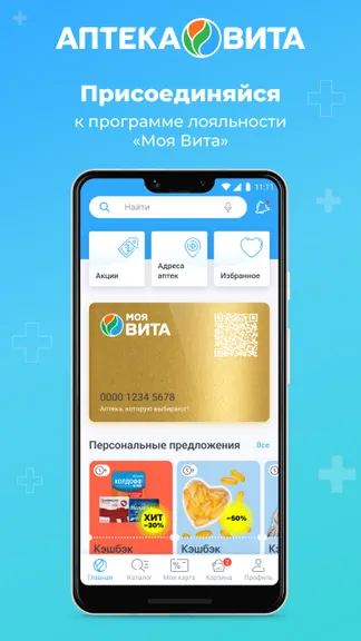 Скриншот 1/7