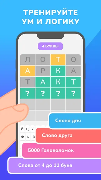 Скриншот 3/10