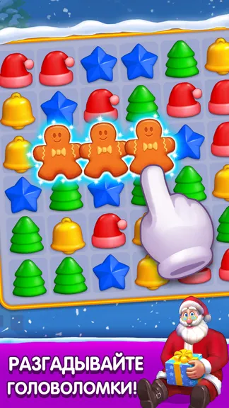 Скриншот 2/6