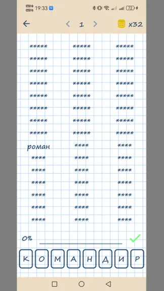 Скриншот 1/3