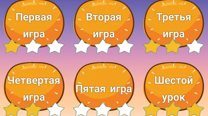 Скриншот 3/5